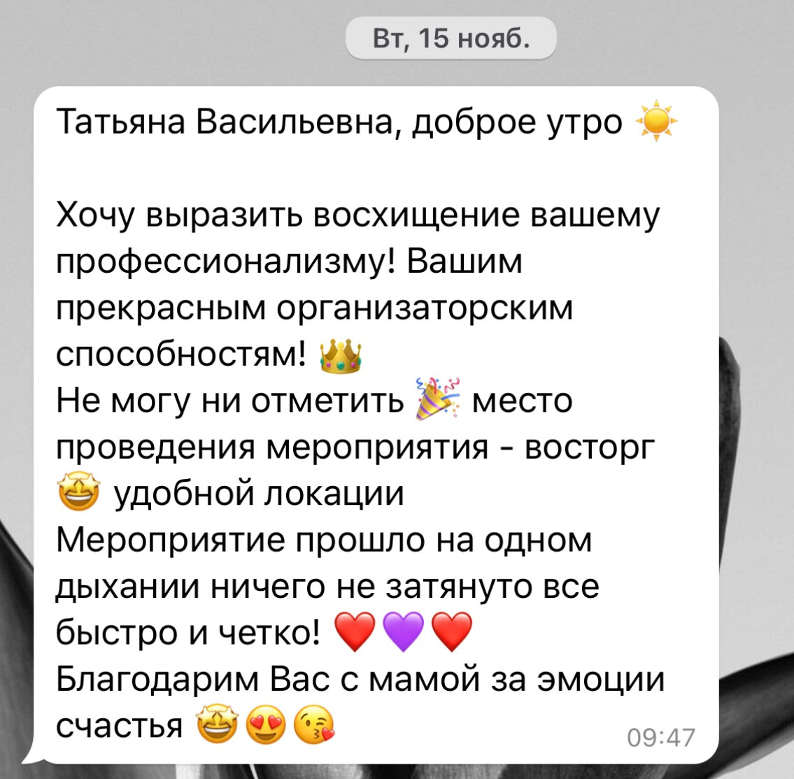 Мини Мисс Дальневосточная Земля. Модельное Агентство