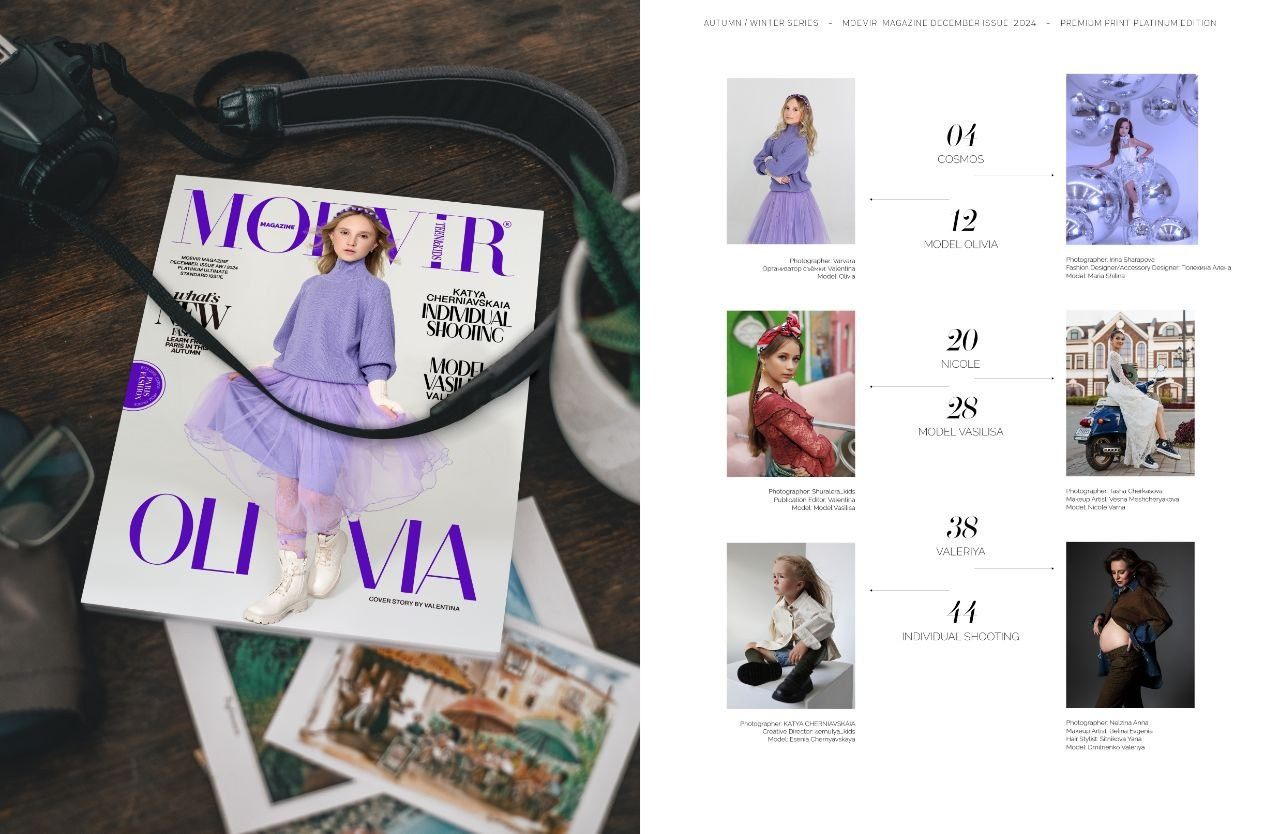 Журнал. Модельное Агентство