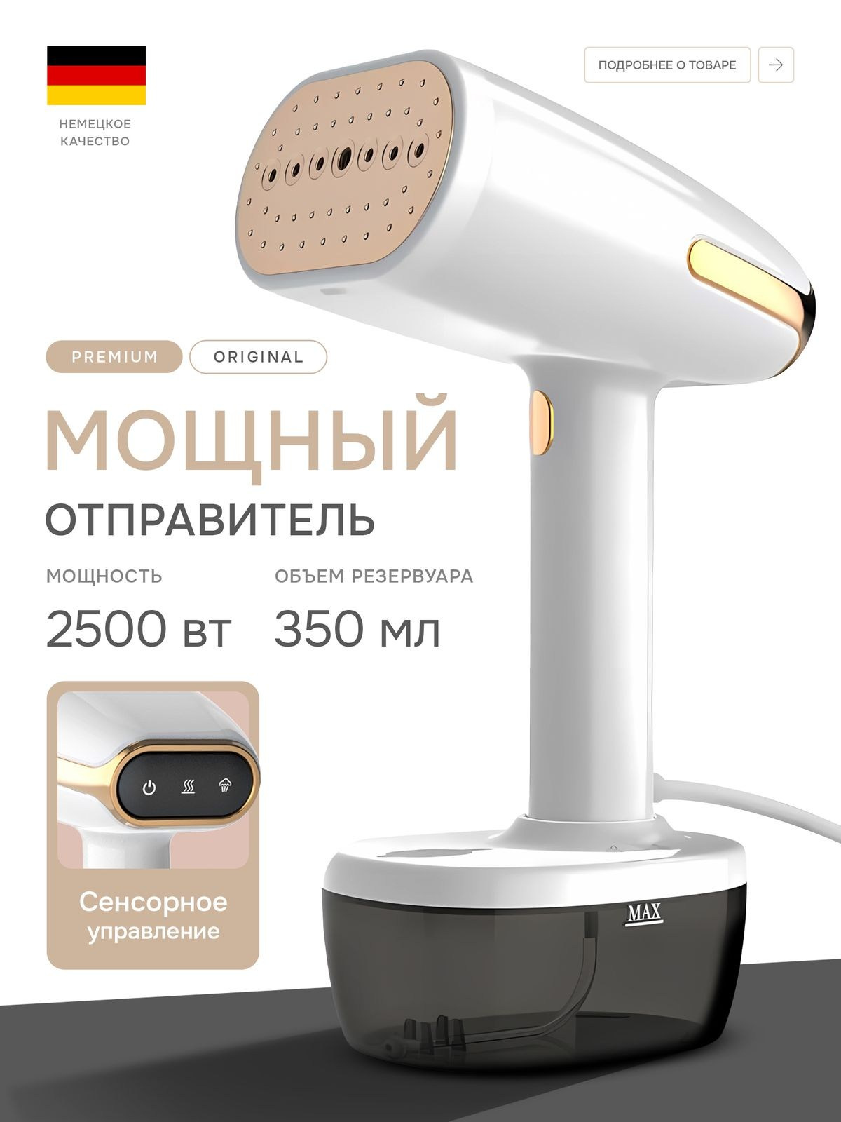 Портфолио. Дизайн для маркетплейсов — Wildberries, Ozon, Amazon | Предметная ретушь