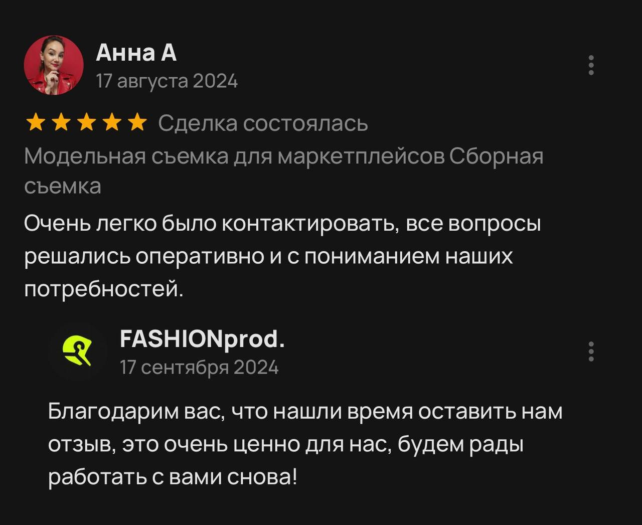 Фото для маркетплейсов в самых сочных локациях города Сочи