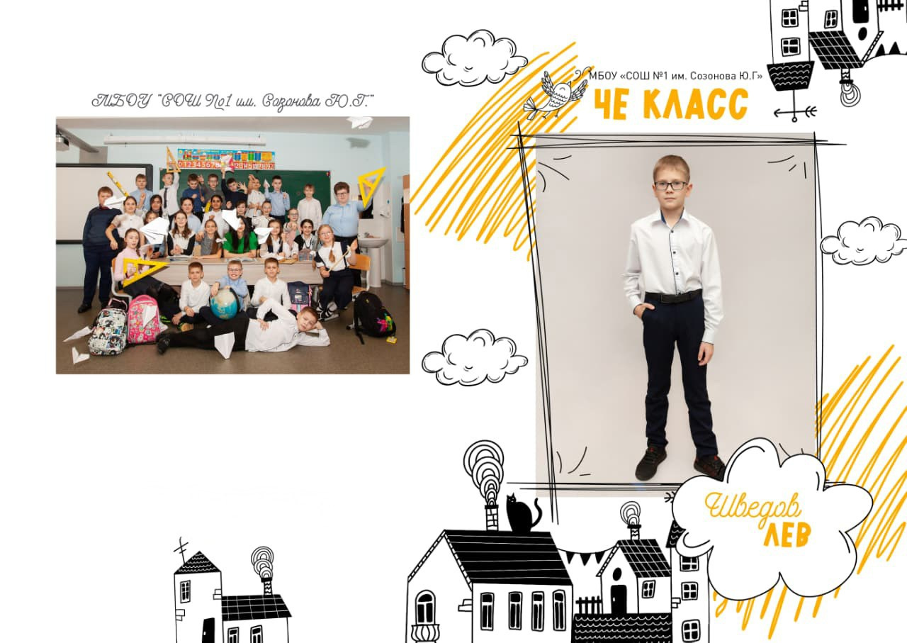 Спецпредложение для 4 классов. Семейный и детский фотограф в Краснодарском крае