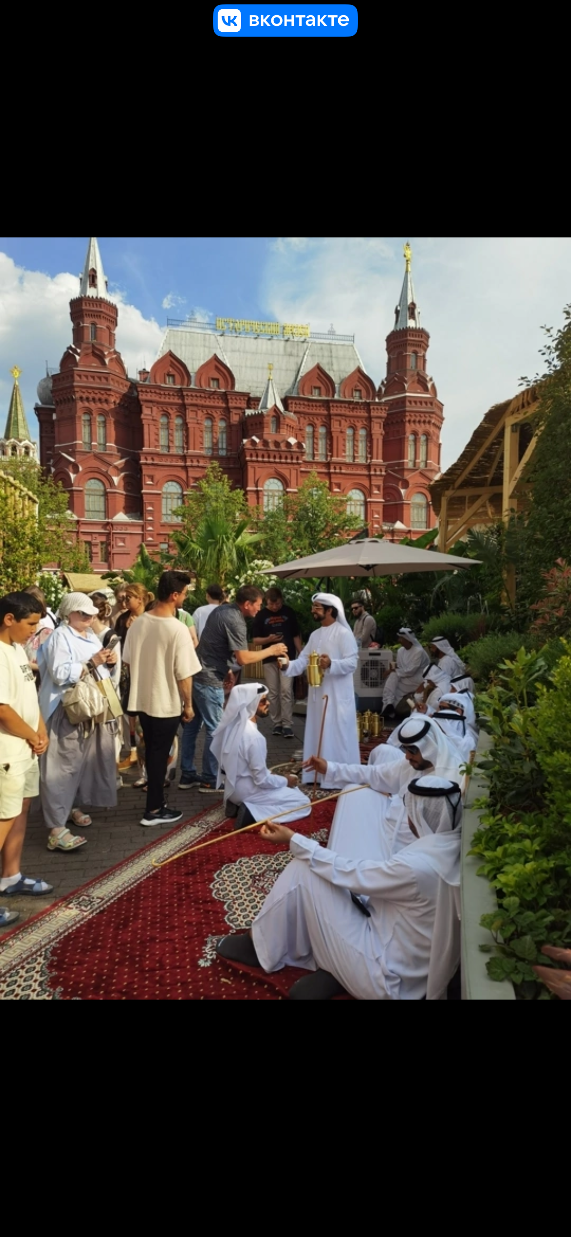 Москва. Путешествия со смыслом