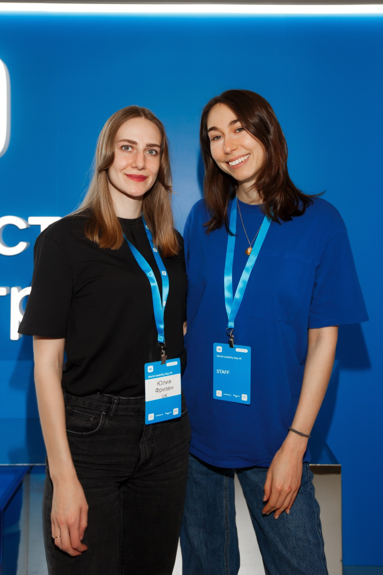 World Usability Day VK. Home