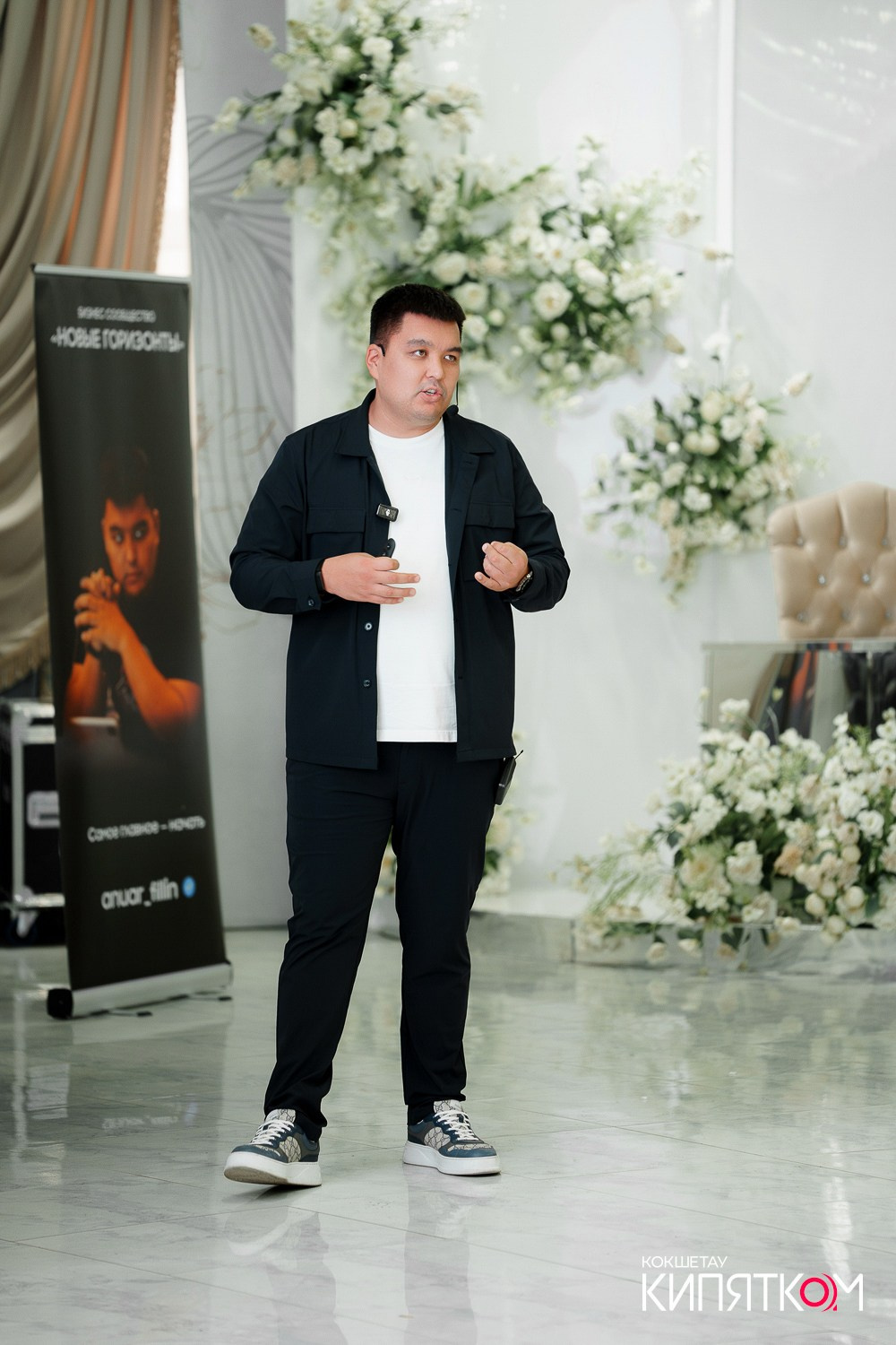 ИНТЕНСИВ ДЛЯ ПРЕДПРИНИМАТЕЛЕЙ ОТ АНУАРА ДОСЫМОВА. КИПЯТКОМ КОКШЕТАУ