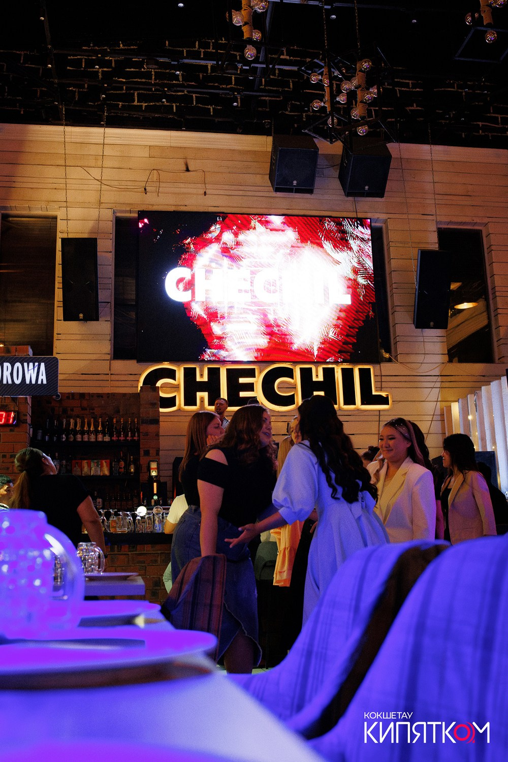 CHECHIL PUB. КИПЯТКОМ КОКШЕТАУ
