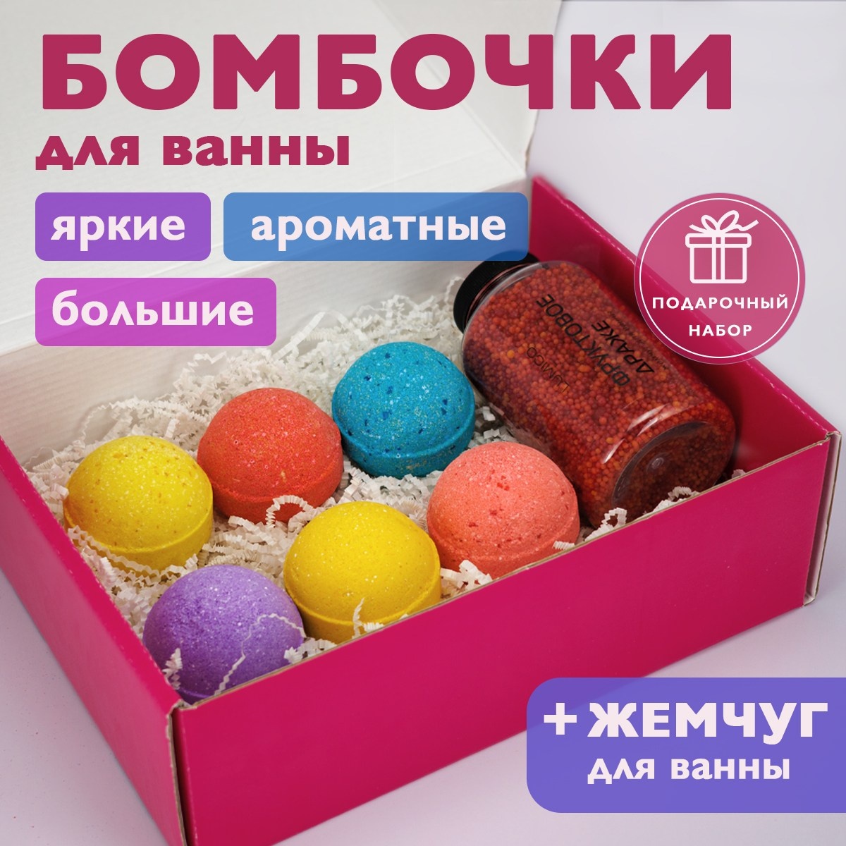 Косметика. Be_Legend