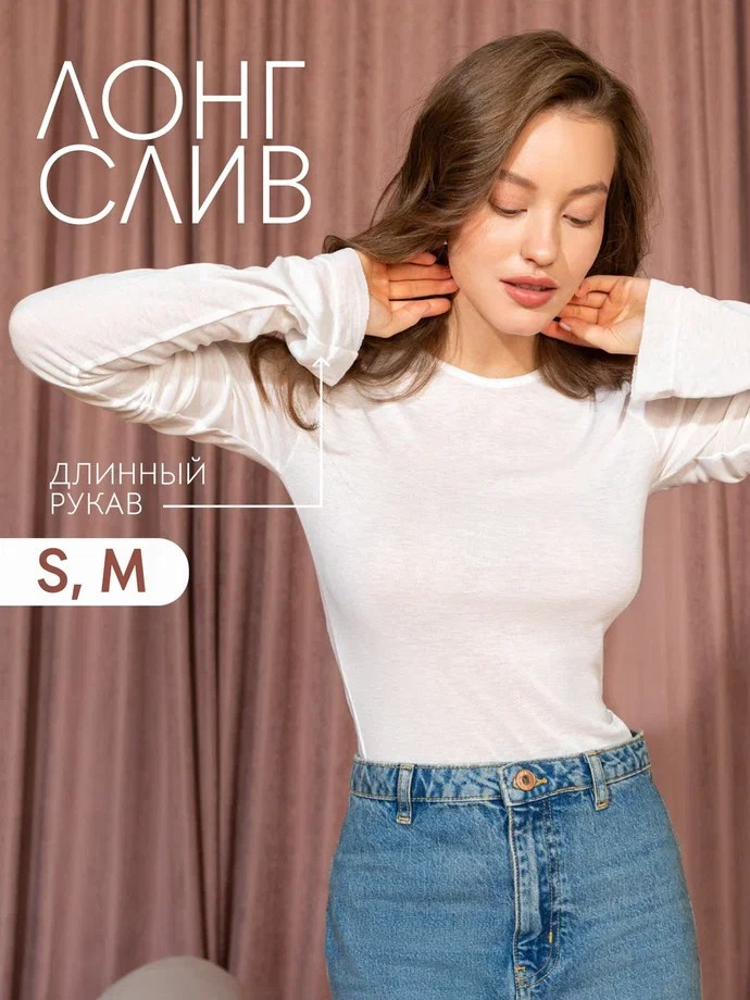 Инфографика. CONTENT MAKING — агентство № 1 в предметной съемке для маркетплейсов