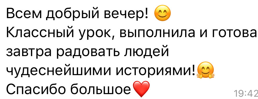 Отзывы о работе продюсерского центра alesya.di