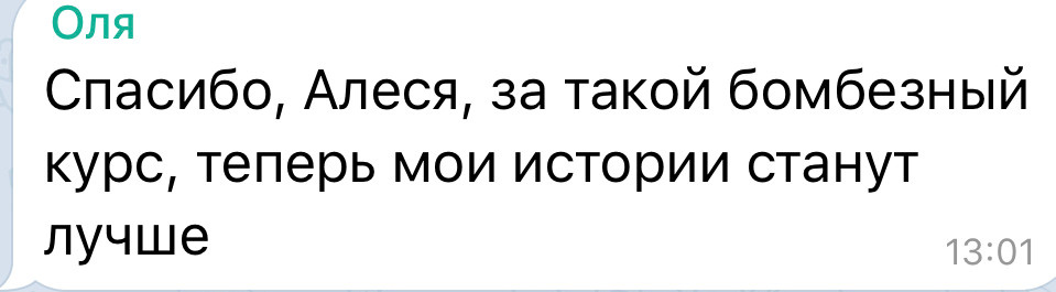 Отзывы о работе продюсерского центра alesya.di