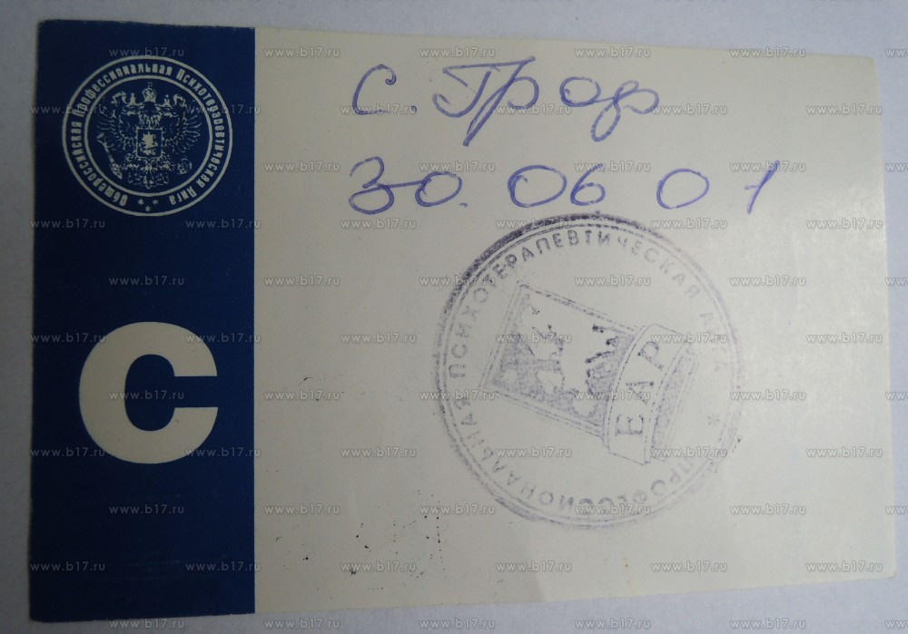 психолог Севастополь, сексолог Севастополь, психолог в Севастополе, сексолог в Севастополе, психотерапевт в Севастополе, психолог онлайн, консультация психолога Севастополь, психолог Виктория Шелест,  семейный психолог Севастополь,  семейный психолог в Севастополе, психолог скайп, психолог по скайпу,  психолог онлайн, психотерапевт Севастополь,  психотерапевт в Севастополе, опытный психолог, помощь психолога