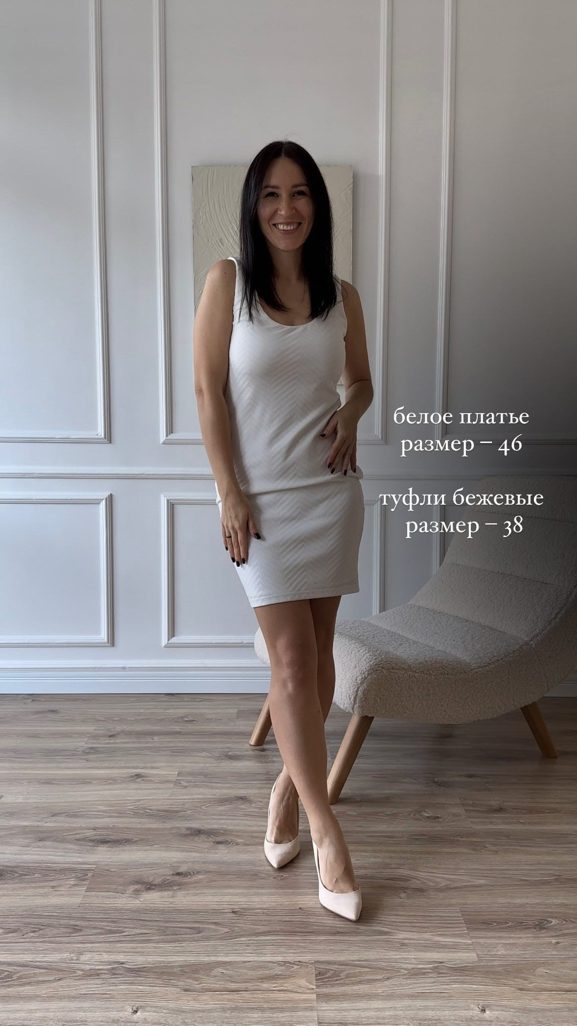 Женский (ИГ). Фотостудия Новочебоксарск