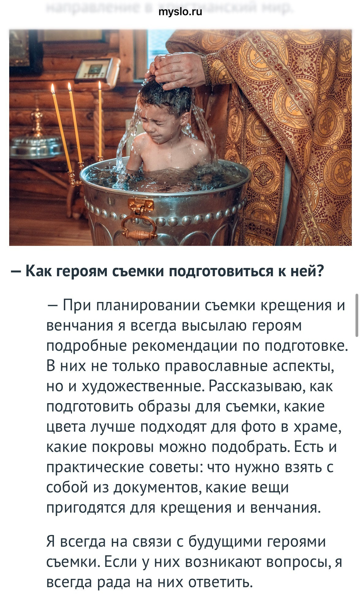 Достижения. Фотограф на Крещение Тула и Венчание в Туле, детский и семейный фотограф