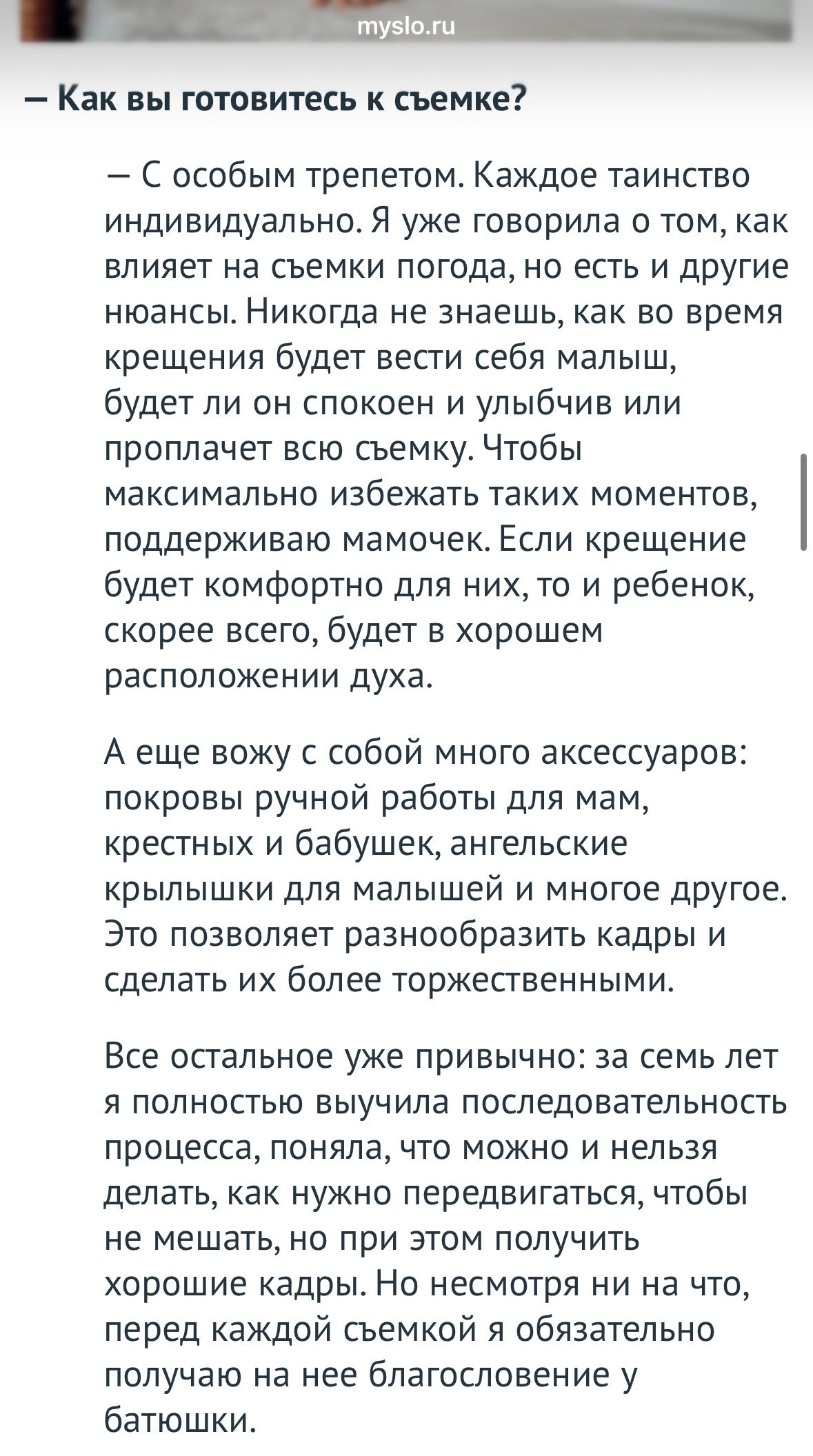 Достижения. Фотограф на Крещение Тула и Венчание в Туле, детский и семейный фотограф