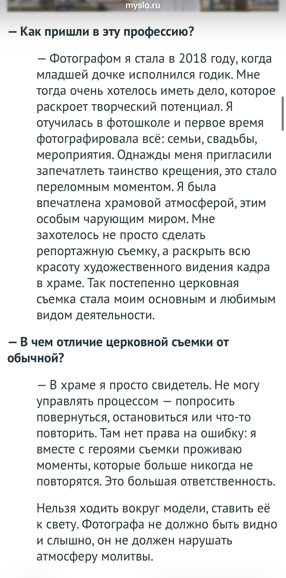 Достижения. Фотограф на Крещение Тула и Венчание в Туле, детский и семейный фотограф