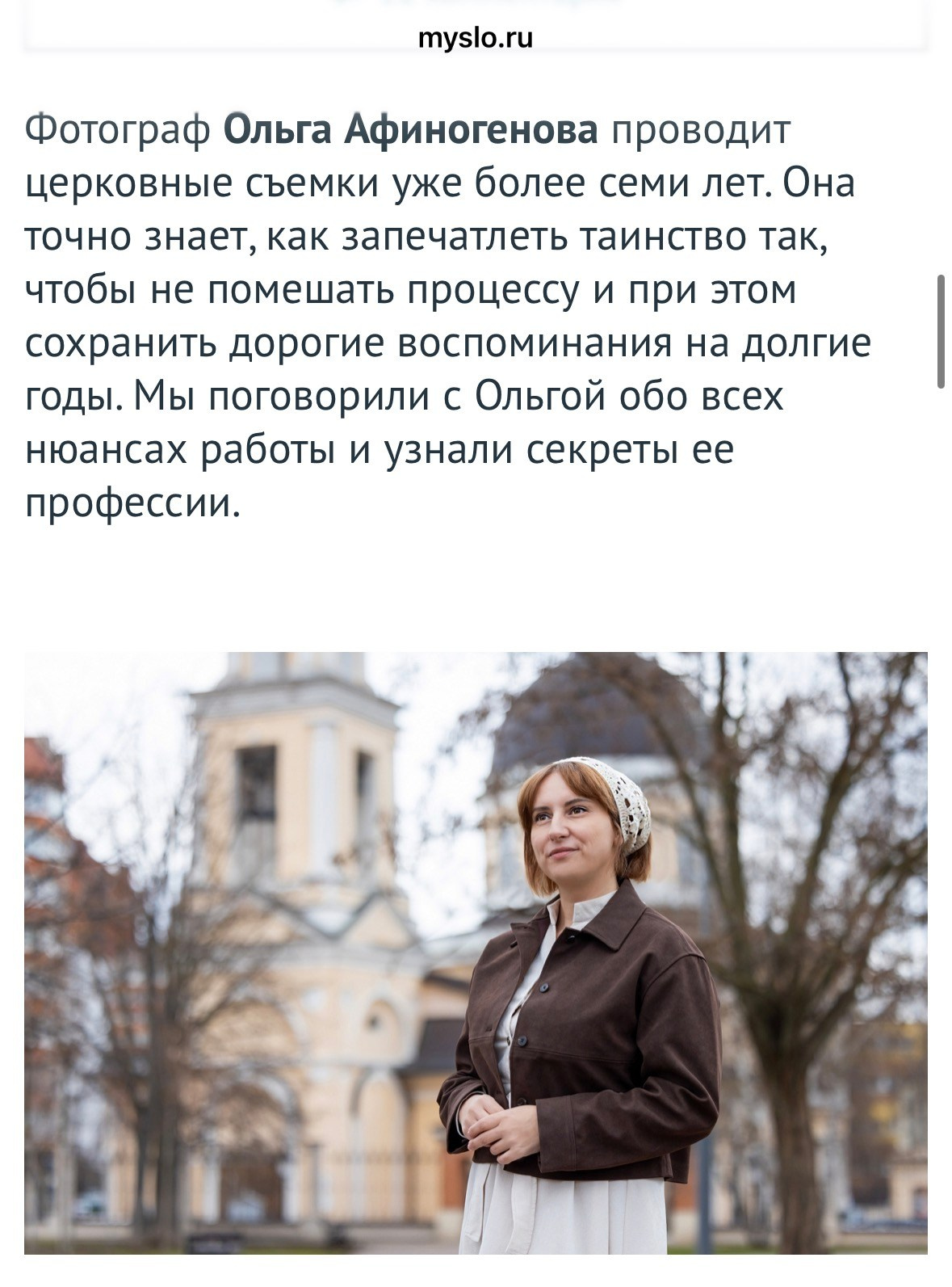 Достижения. Фотограф на Крещение Тула и Венчание в Туле, детский и семейный фотограф