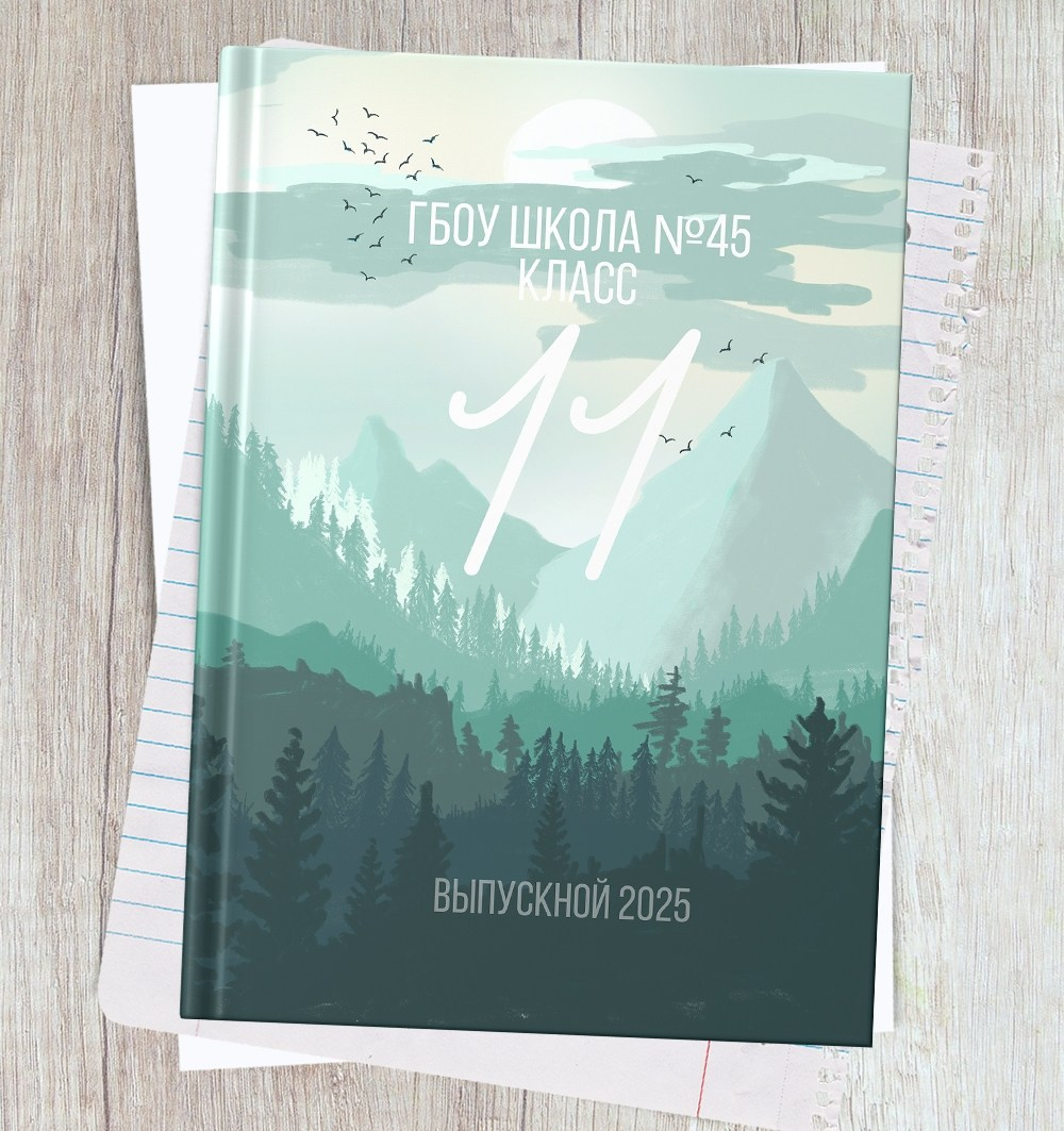 «Горизонт». Выпускные альбомы в Донецке и ДНР. Фотограф Донецк и ДНР