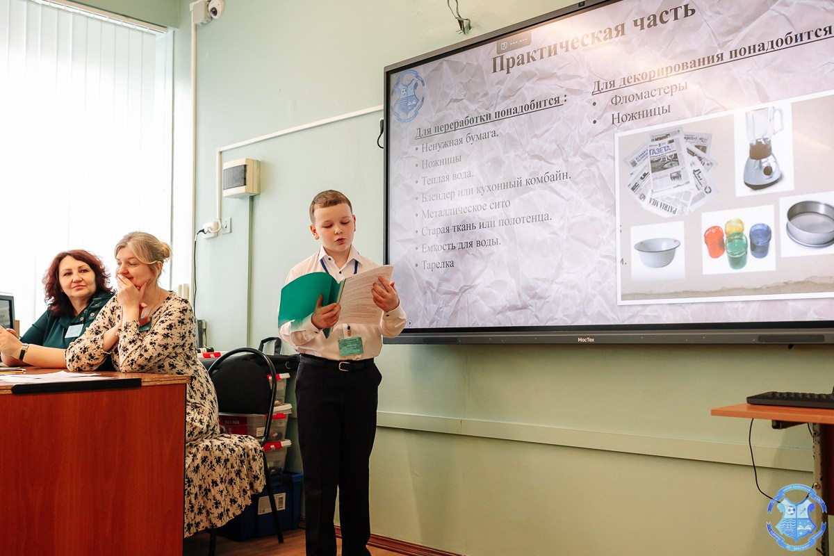 Образовательная конференция «Взгляд в будущее». Фотограф Москва