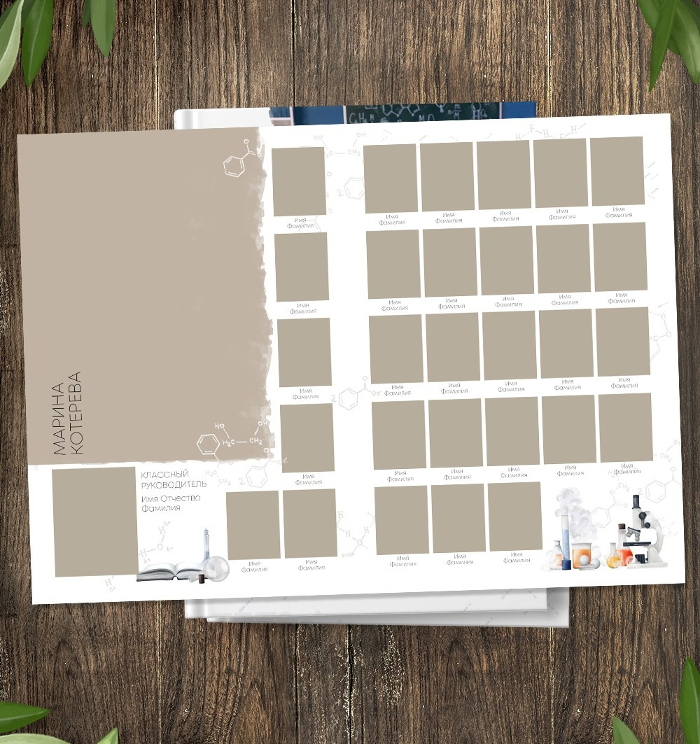 <title> Выпускной альбом Чита, Школа Чита, детский сад Чита,живоефото. Фотограф Григорьева Ольга. Портретная, семейная съёмка, Love Stori, видеосъёмка в городе Чита. Выпускные альбомы, фотокниги