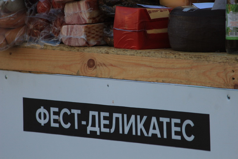 Фест-деликатес. Пазл —организация фестивалей, ярмарок, выставок в Саратове