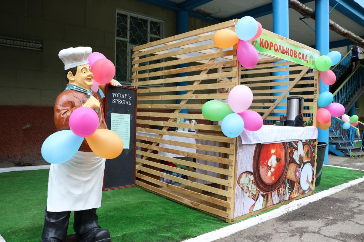 «Агротуризм в Корольковском саду». Пазл —организация фестивалей, ярмарок, выставок в Саратове