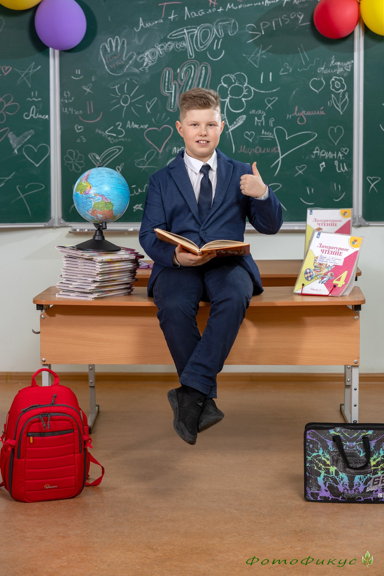 Начальная школа. Фотографы Евгений и Екатерина. Фотофикус. Тюмень