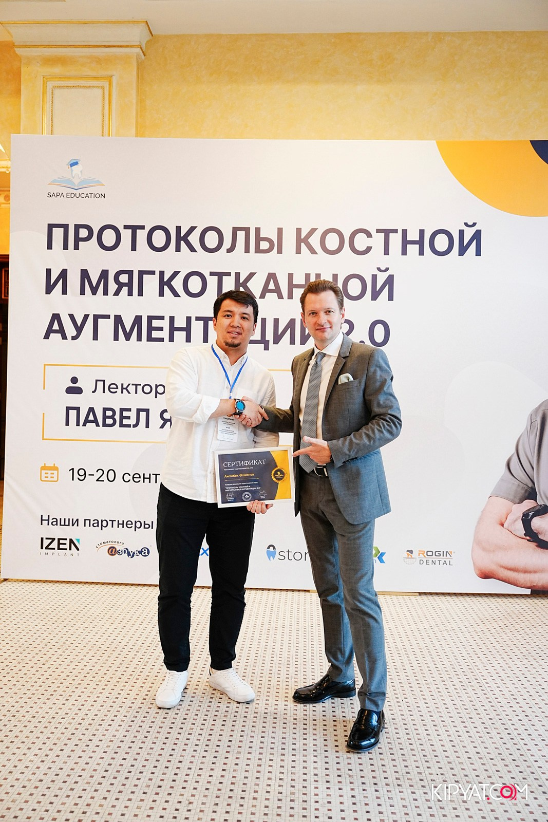 КУРС ДЛЯ СТОМАТОЛОГОВ-ПРОТОКОЛЫ КОСТНОЙ И МЯГКОТКАННОЙ АУГМЕНТАЦИИ. КИПЯТКОМ АЛМАТЫ!