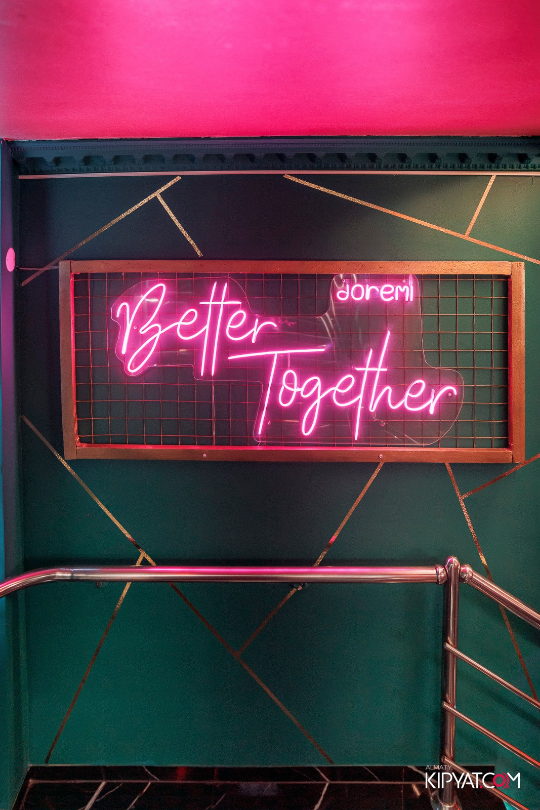 КАРАОКЕ DOREMI. КИПЯТКОМ АЛМАТЫ!