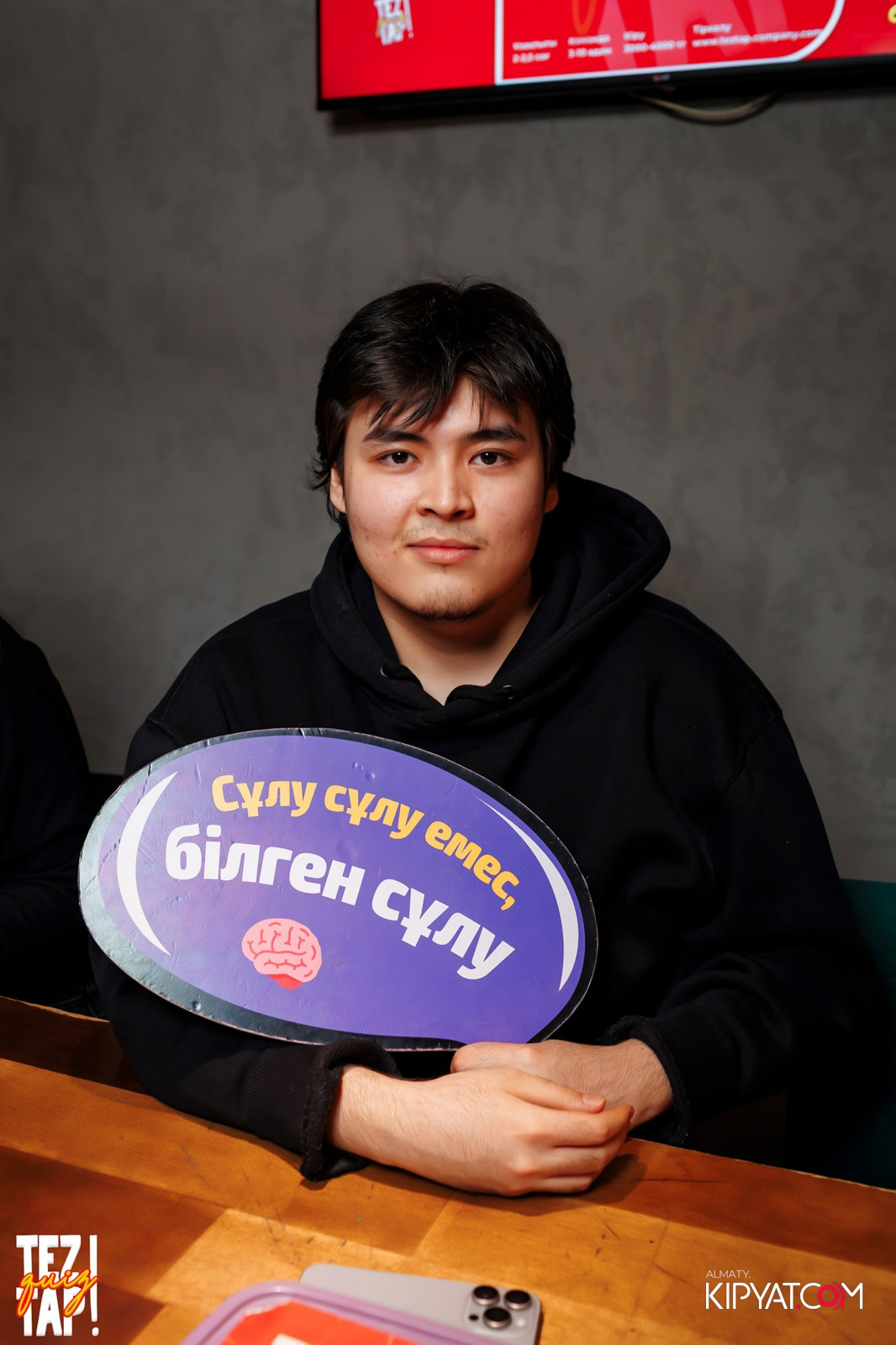 TEZTAP QUIZ. КИПЯТКОМ АЛМАТЫ! Фотосъемка мероприятий в Алматы