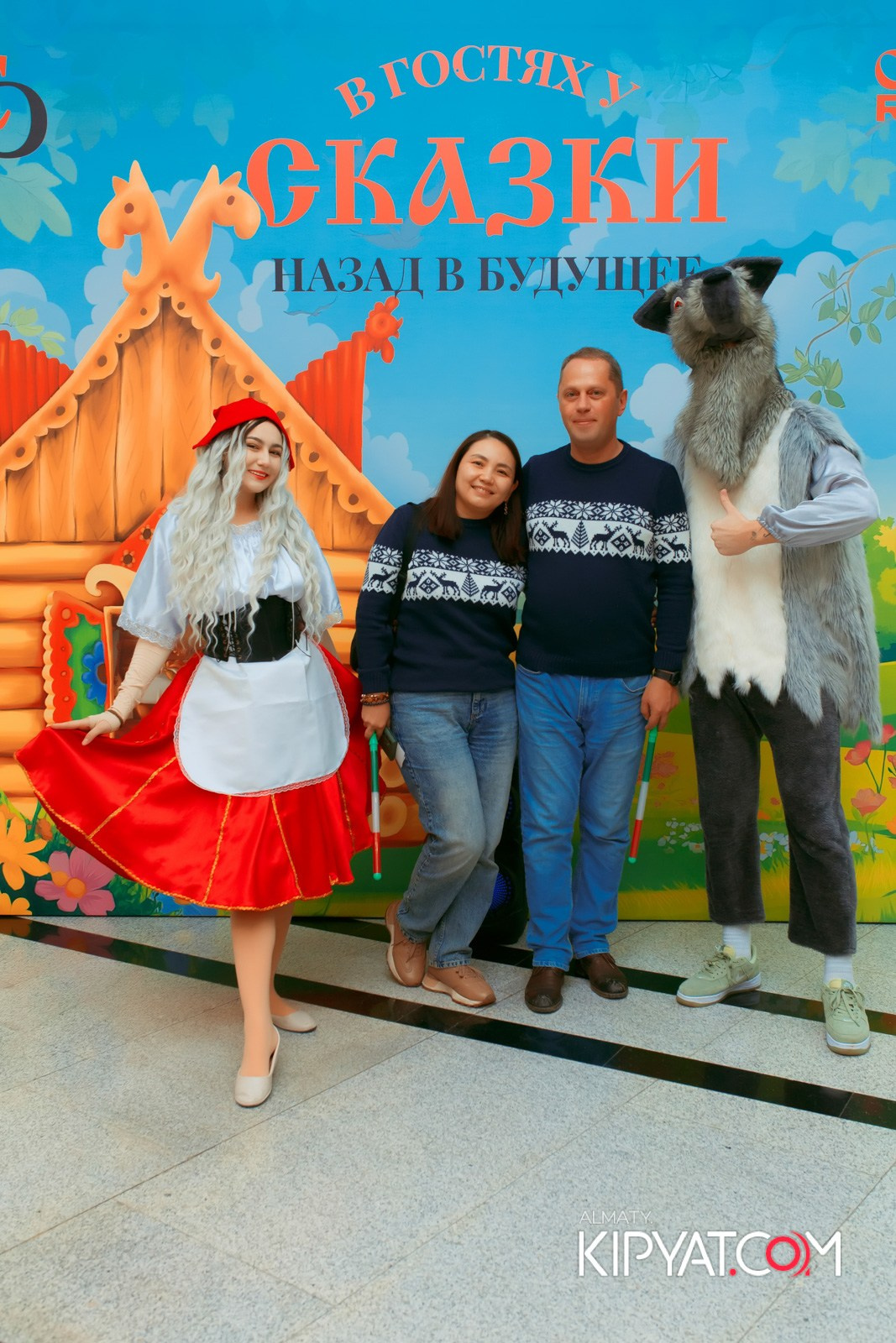 В ГОСТЯХ У СКАЗКИ НАЗАД В БУДУЮЩЕЕ. КИПЯТКОМ АЛМАТЫ!