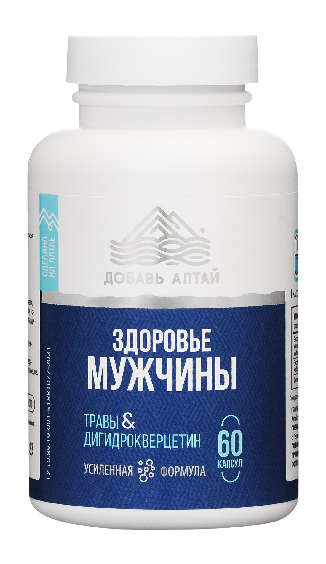 Юлия Василенко, Предметный фотограф Барнаул, бьюти съемка ,съемка крема, косметика, фото для бренда в Барнауле, фото для маркетплейсов, съёмка для упаковки, фото упаковка, прайс на предметную фотосъемку, фотосъемка для производителя, предметная съемка,  БАД, БАДы, лекарства, фарма, аптека, фармацевтика, витамины, пищевые добавки 