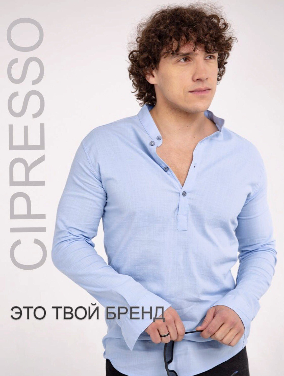 Максим, 181 см, 48-50 р-р. KED Production — продакшн из СПб. Создаём фото, видео и контент, который помогает брендам и селлерам продавать больше