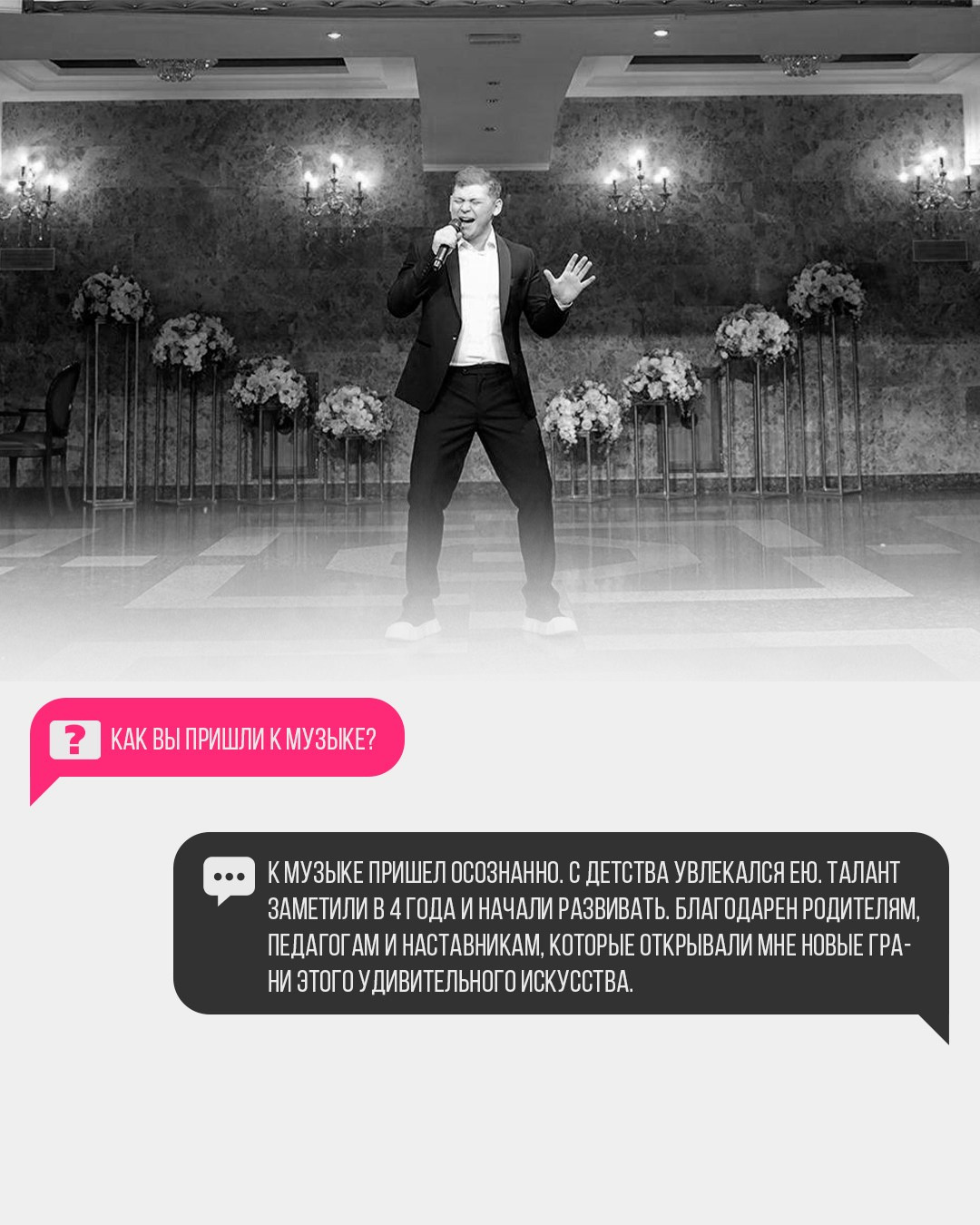 Кирилл Заиграев