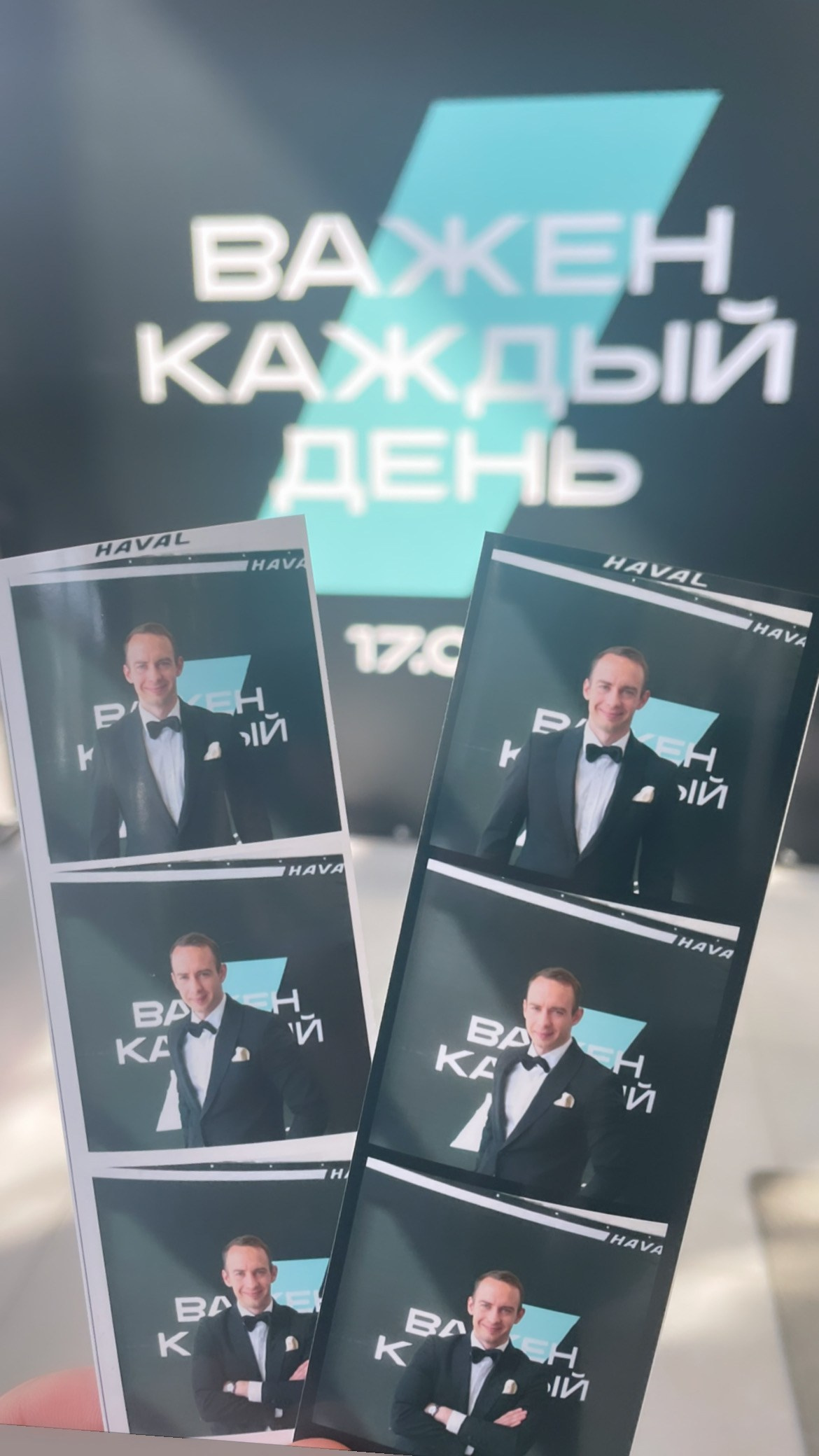 Портфолио. Ведущий мероприятий Борис Третьяк