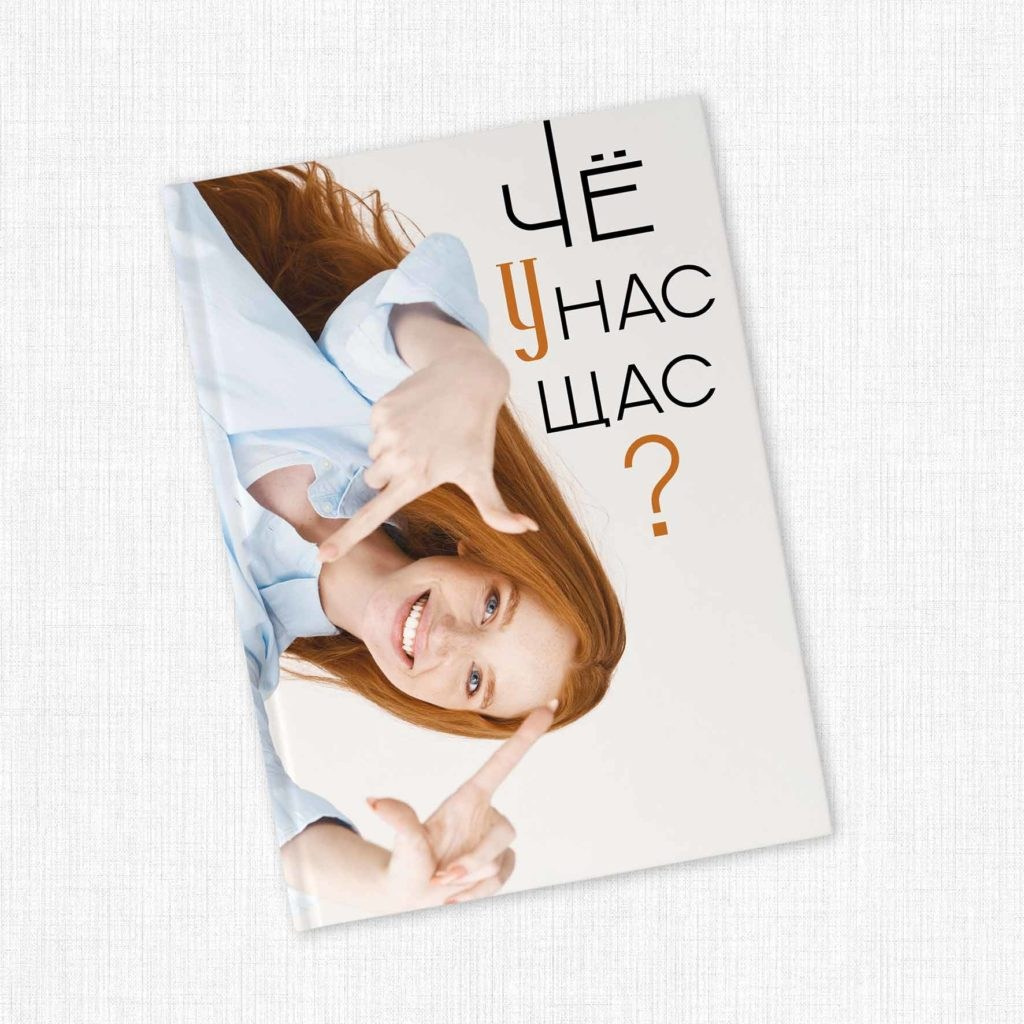 Обложки для альбомов. Фото и видео Москва. Свадебный фотограф, видеограф, фотосессии, видеосъемка