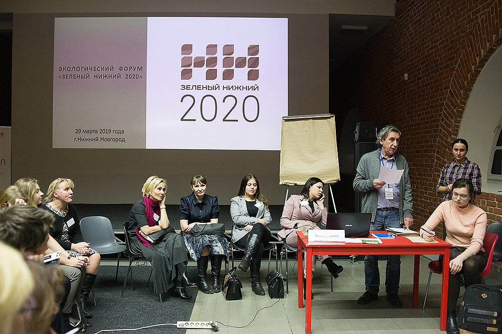 Форум «Зелёный Нижний». Детский и семейный фотограф, фотограф мероприятий Нижний Новгород