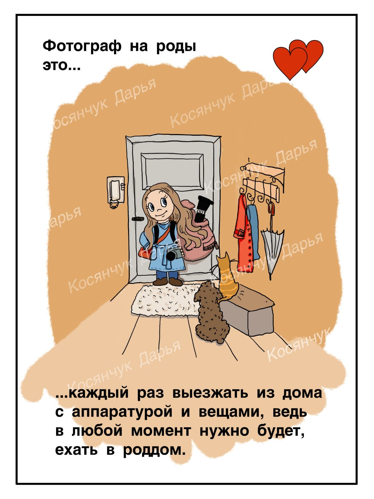 Рождение чуда. Семейный фотограф в Санкт-Петербурге Дарья Косянчук