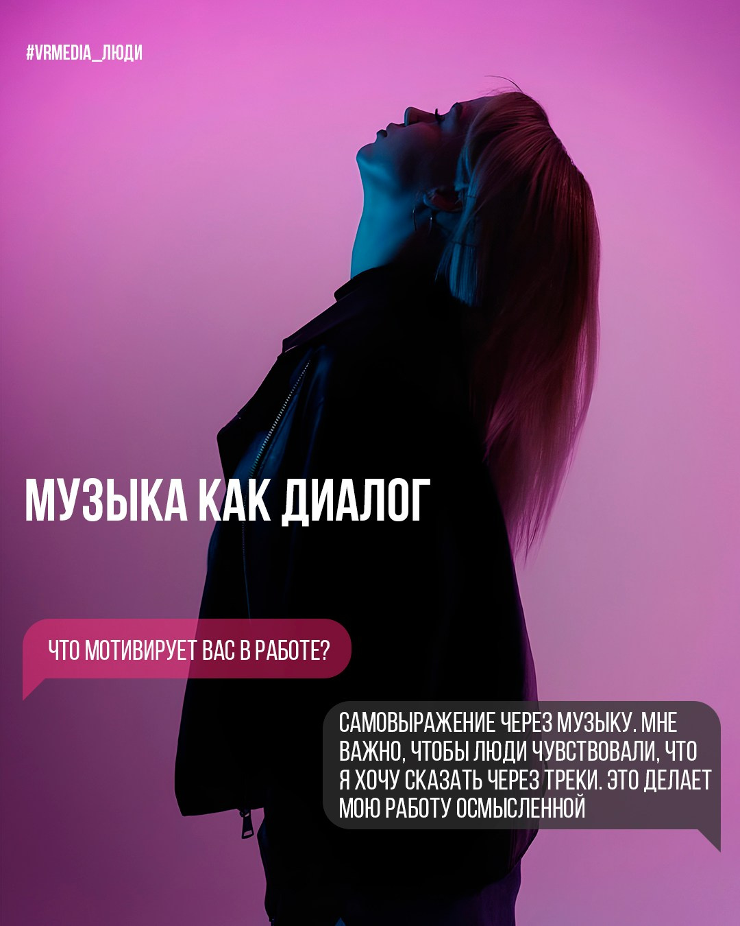 Виктория Вождаева