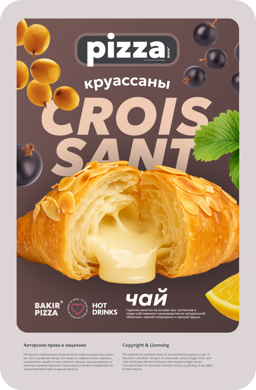 BRAND BAKER