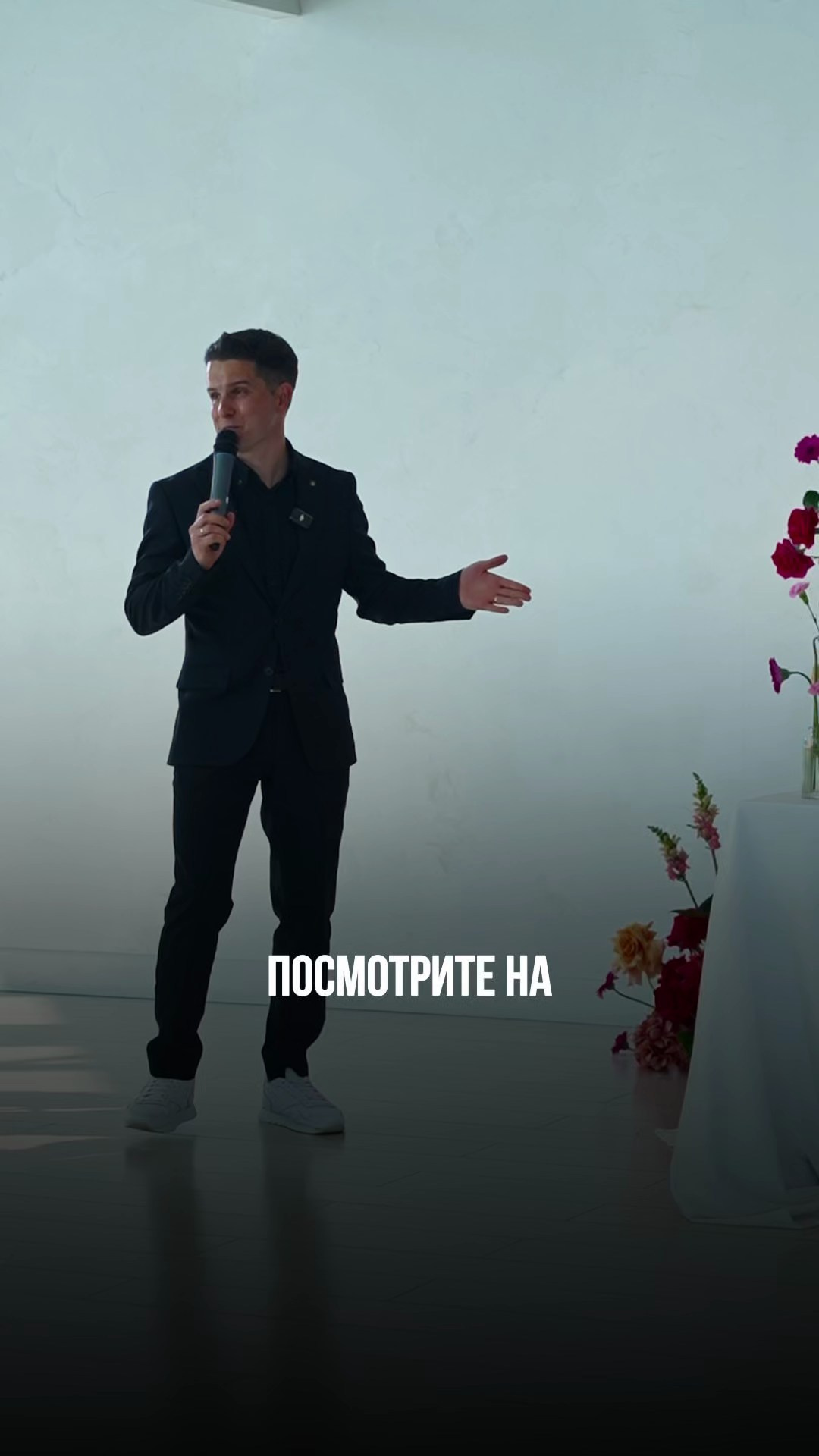 Ведущий Андрей Кислый — свадьба юбилей корпоратив в Питере