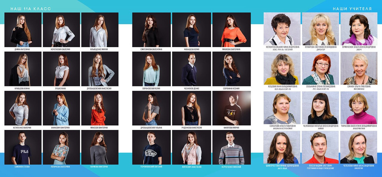 Дизайны. Семейный и детский фотограф в Слониме Беларусь Вероника Грипич