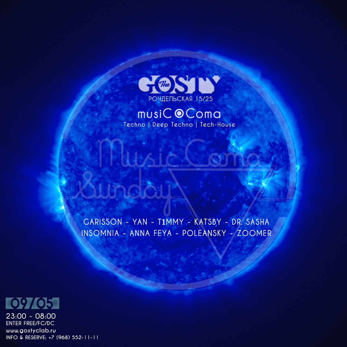 Обложки. Фотограф Анна Добрачёва