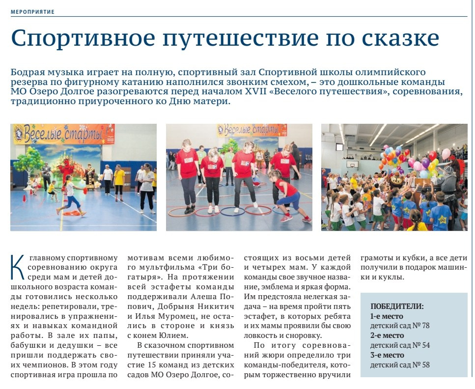 ГАЗЕТЫ. |Lopatina Photography| Фотографы в Санкт-Петербурге