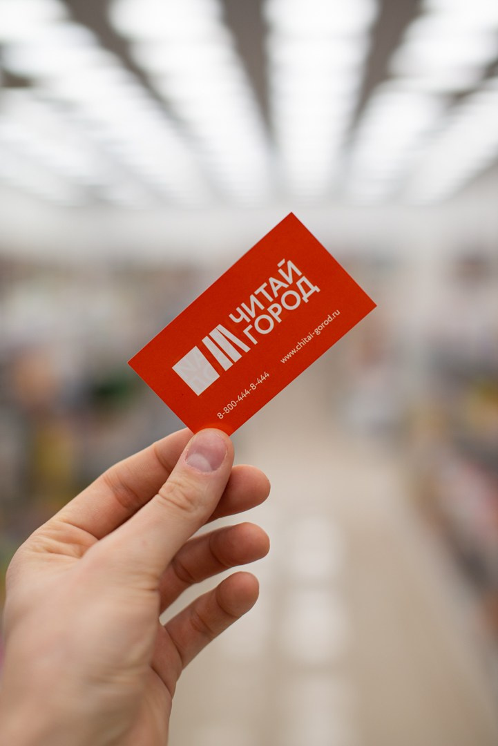 Репортажная съёмка в магазине «Читай город». Репортажный и персональный фотограф в Москве