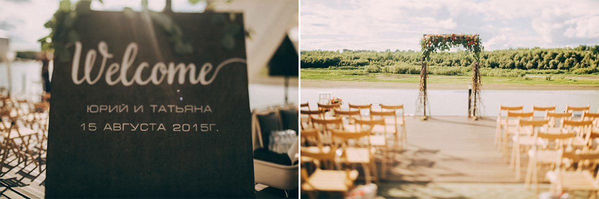 Таня и Юра. Соня Черных (sophieblack)