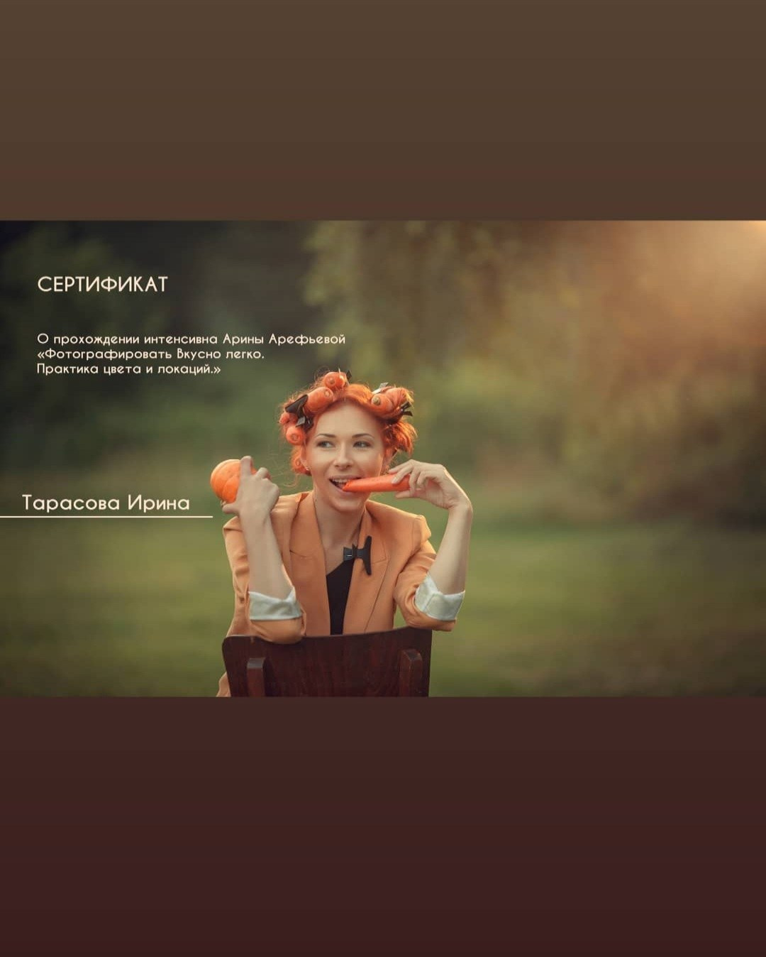 Ирина Лошкина / Универсальный фотограф Москва. Фотограф в России, Семейный фотограф, репортажный фотограф, детский фотограф, портретный фотограф, контент фотограф, универсальный фотограф