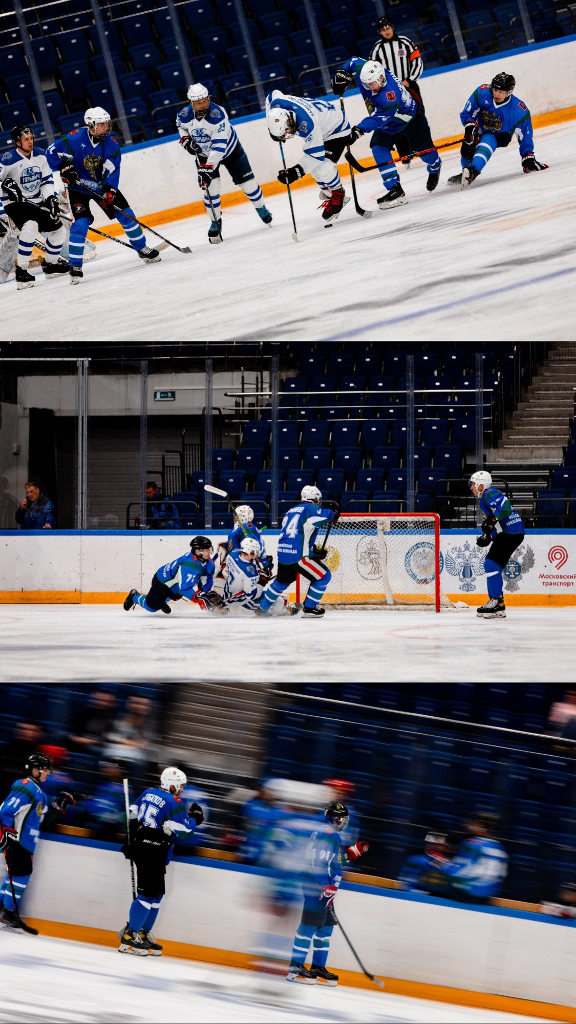 Финалы по хоккею среди государственных органов РФ. Павел Шарапов | Фотограф | Москва
