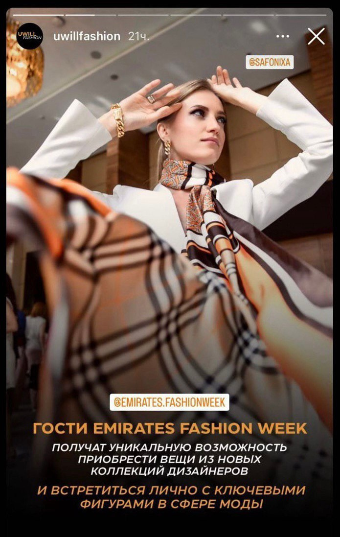 Персональный стиль. Татьяна Мишкина