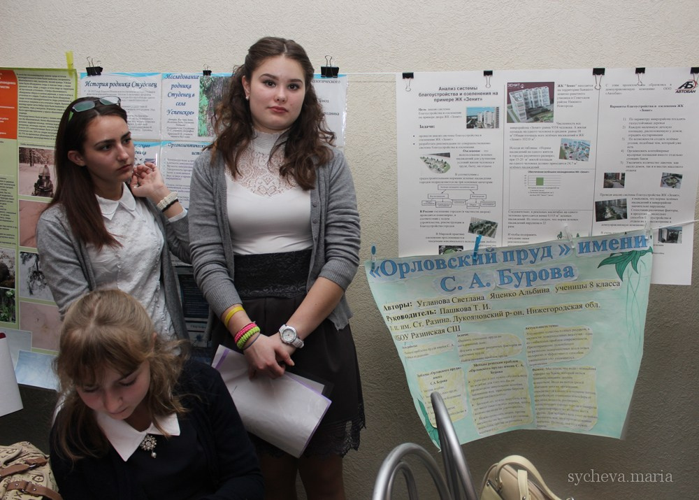 Детско-юношеская экологическая научная конференция. Детский и семейный фотограф, фотограф мероприятий Нижний Новгород