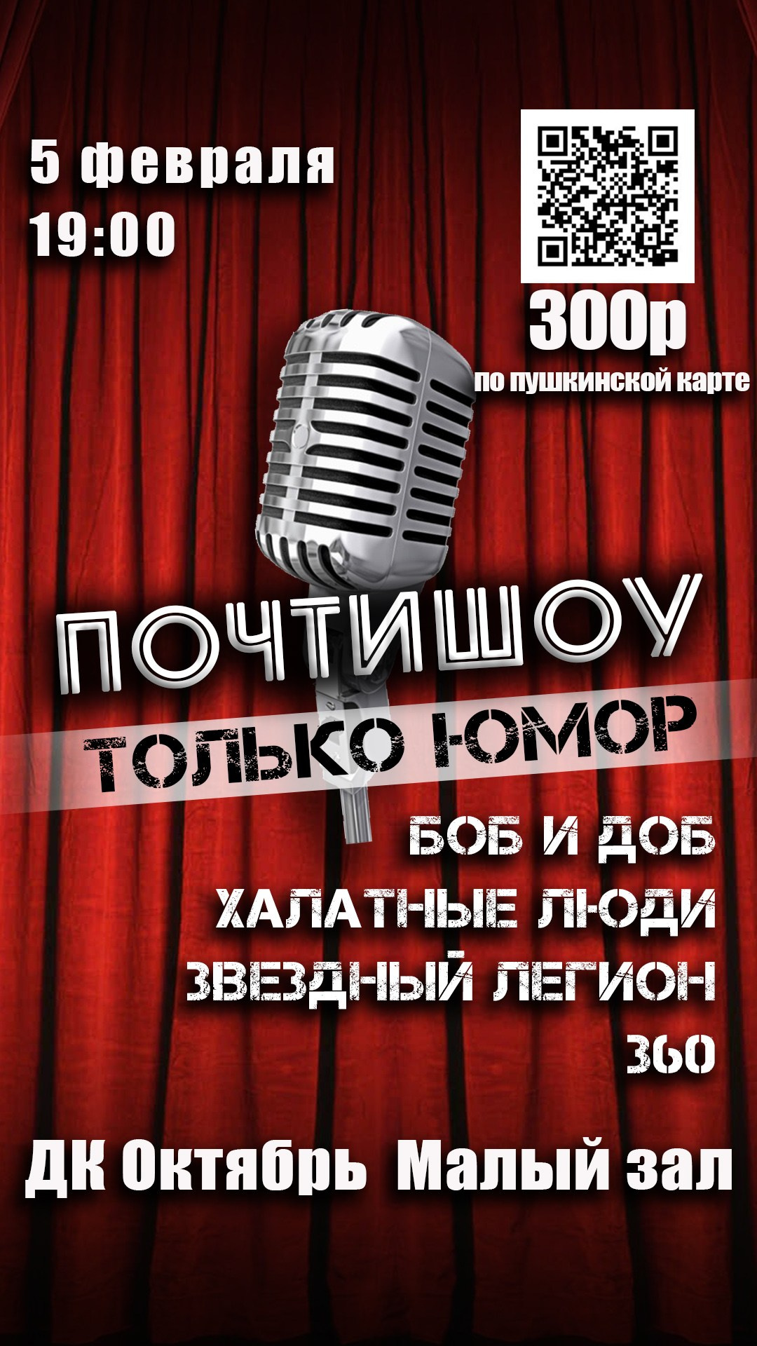 Графический дизайн (растр). Свадебный фотограф Волгоград, Волжский