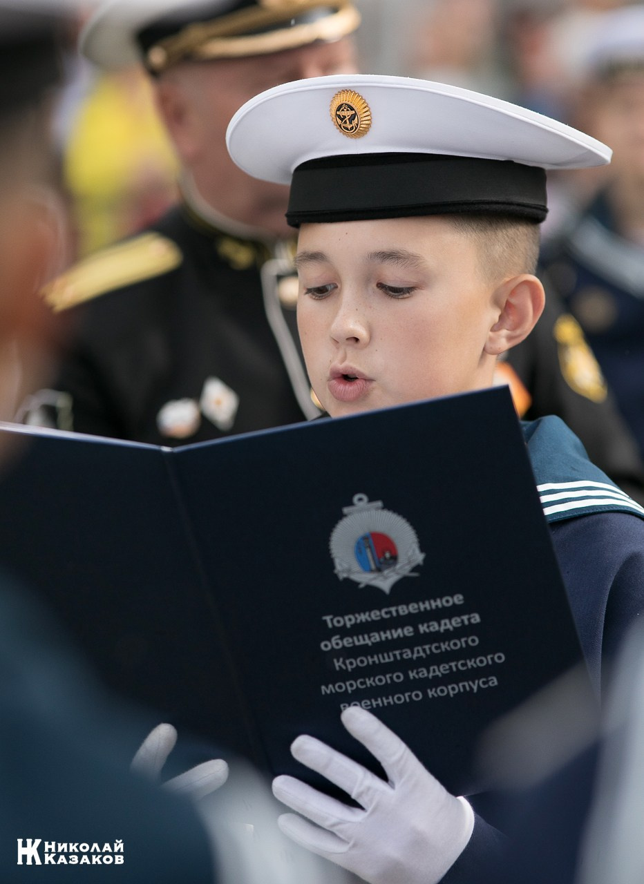 Кадет Кронштадского морского кадетского военного корпуса читает присягу на Якорной площади у Морского собора.